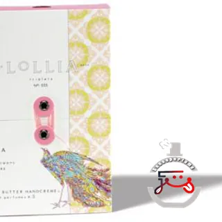 Inspire Lollia