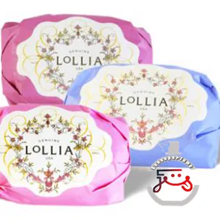 Inspire Lollia