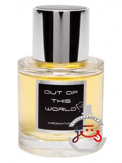آوت آو دیس ورلد آروماتم | out of this world aromatom