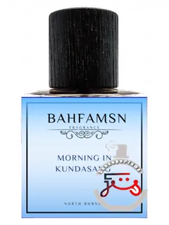 مورنینگ این کونداسنگ باه‌فامز فرنچنس | morning in kundasang bahfamsn fragrance