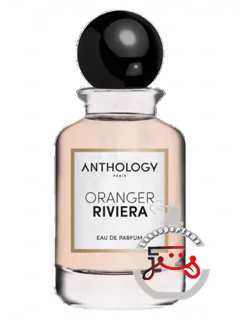 اورانژ ریویرا آنتولوژی | oranger riviera anthology