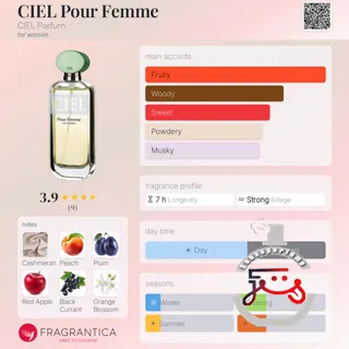 CIEL Pour Femme CIEL Parfum