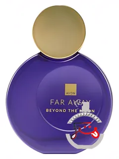 فار اوی بییاند د مون آون | far away beyond the moon avon
