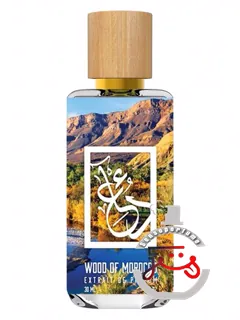 وود آف موروکو دی دوآ برند | wood of morocco the dua brand