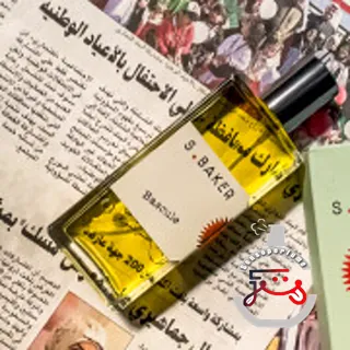 Riders (Bascule) Sarah Baker Perfumes