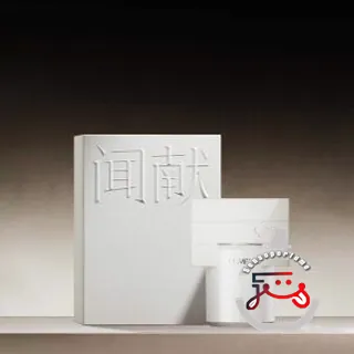 Feather 羽化仙 DOCUMENTS 闻献