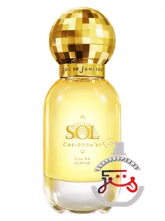 اس‌ال شیروسا شست‌و‌دو او د پرفیم سل د ژانیرو | sol cheirosa ’62 eau de parfum sol de janeiro