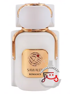 رومانس سوالف | romance sawalef