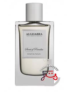 سنت آو پردایز آلغبرا پرفیومز | scent of paradise alghabra parfums