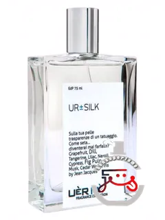 یوآر پلاس منهای سیلک یوئی‌آرامی‌آی | ur ± silk uermi