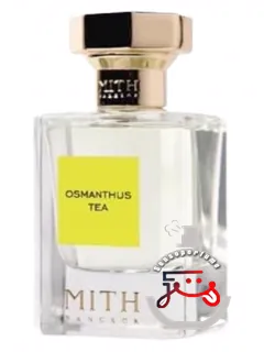 آسمنتوس تی میث | osmanthus tea mith