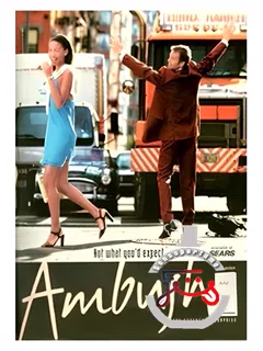 آمبوش دانا | ambush dana
