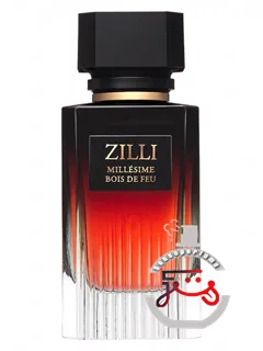 میلسیم بوا د فو زیلی | millesime bois de feu zilli