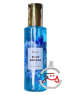 بلو بریز بادی میست بوناتی | blue breeze body mist bonatti