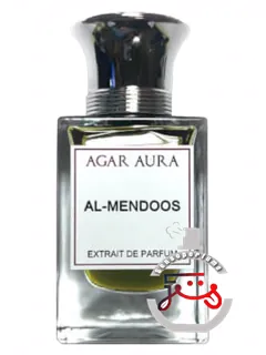 آل-مندوس آگار آئورا | al-mendoos agar aura