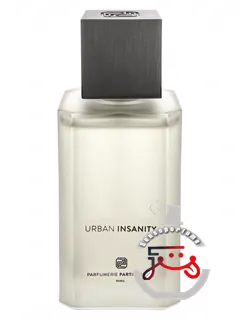 اوربن اینسنیتی پارفیومری پارتیکولیر | urban insanity parfumerie particulière