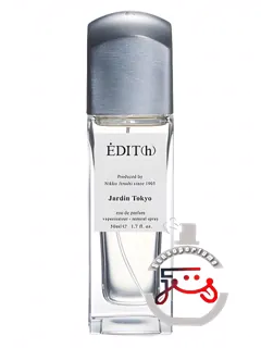 ژاردن توکیو ادیت | jardin tokyo édit(h)
