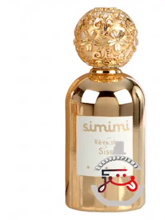رو د سیسا سیمیمی | rêve de sisa simimi