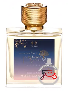 ماسک مانترا خاطرات یک کلکسیونر عطر | musk mantra memoirs of a perfume collector