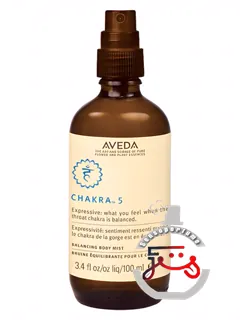 چاکرا پنج کری‌ئیتی‌وی آودا | chakra 5 creativity aveda