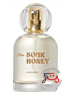 سوک هانی اوئی د پیپل | souk honey oui the people