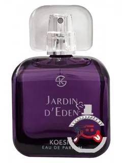 ژاردن د ادن کوئزیو | jardin d'eden koesio