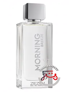 مورنینگ بریز ززج پرفیومز | morning breeze zezej perfumes