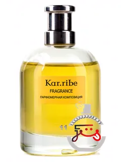 کریبه یازده کریبه | kar.ribe 11 kar.ribe