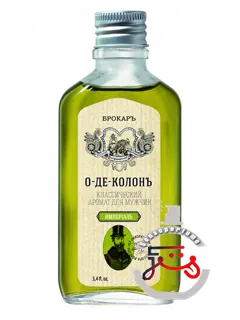 ا د کلن امپریال (ا-د-کلون ایمپریال) بروکار | eau de cologne imperial (о-де-колонъ имперiаль) brocard