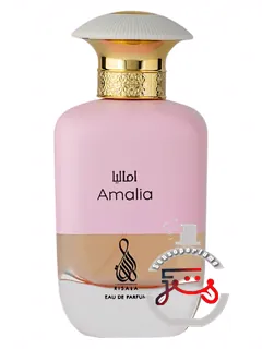 آمالیا رساله | amalia risala
