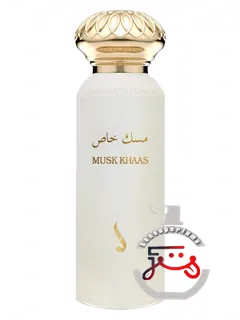 ماسک خاص خون امارات | musk khaas dkhoon emirates