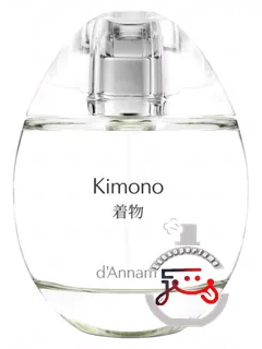 کیمونوی آنام | kimono d'annam