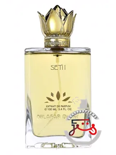 ستی آی نیلافر دو نیل | seti i nilafar du nil