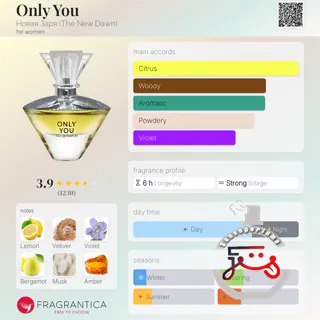 Only You Новая Заря (The New Dawn)