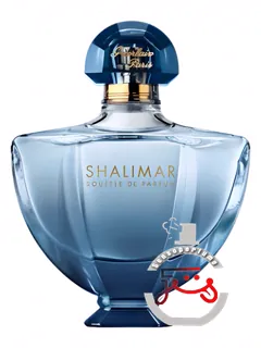 شلیمار سفله د پرفوم گرلن | shalimar souffle de parfum guerlain