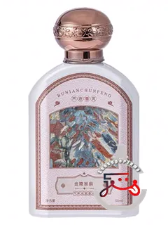 جین‌لینگ هوآشان بو نیان چون‌فنگ بو نیان چون‌فونگ | 金陵画扇 bu nian chun feng 不念春风