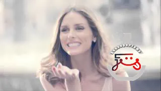 Les Cascades de Rochas - Eclats d'Agrumes Rochas