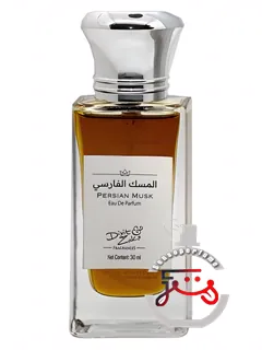 پرشین ماسک دیکسیت اند زک | persian musk dixit & zak