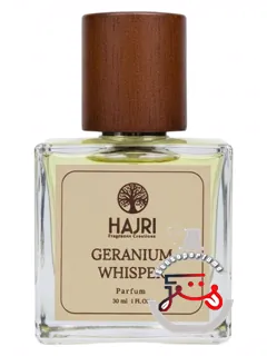 ژرانیم ویسپر هجری | geranium whisper hajri