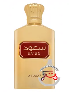 سعود أسداف | sa'ud asdaaf