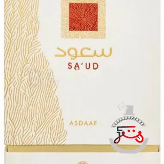 Sa'ud Asdaaf
