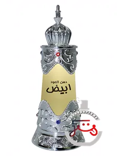 دهن العود الأبیض أفنان | dehn al oudh abiyad afnan