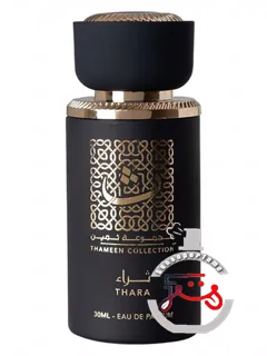 تارا لاتفا عطرها | thara lattafa perfumes