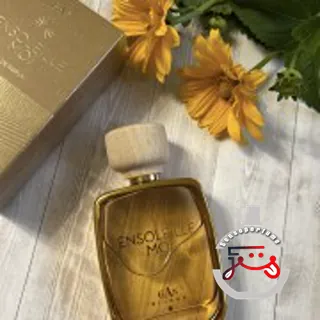 Ensoleille Moi Gas Bijoux