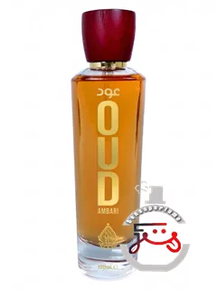 اود امبری هاوس آف پرفیومز | oud ambari house of perfumes