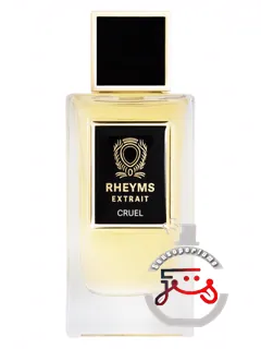 کروئل ریمز | cruel rheyms