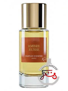 آمبر روس پارفوم دمپایر | ambre russe parfum d'empire