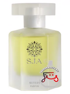 سیوفی اس‌جی‌ای پرفیومز | suyufi sja perfumes