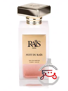 نئی دو رئیس رئیس | nuit du raïs raïs