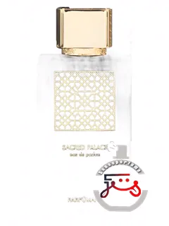 سیکرد پلس پرفیومن | sacred palace parfumane